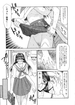 Page 100 of Oyako Shokugan