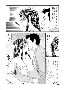 Page 35 of Oyako Shokugan