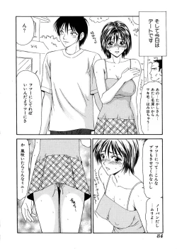 Page 85 of Oyako Shokugan