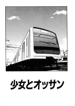 Page 94 of Oyako Shokugan