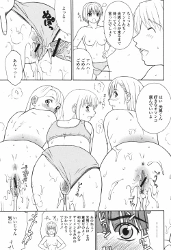 Page 335 of COMIC Momohime 2007-04