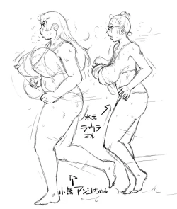 Page 24 of Makyuu no Oshigoto 1 + Site sketches