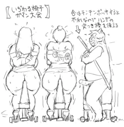 Page 29 of Makyuu no Oshigoto 1 + Site sketches