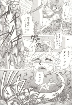 Page 63 of Shinsen Engi