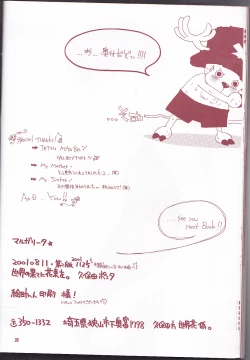 Page 26 of Margarita