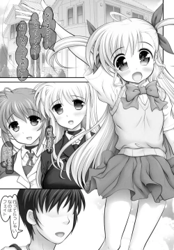 Page 5 of ViviEin HaRD