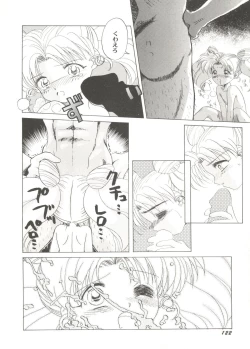 Page 122 of Bishoujo Doujin Peach Club - Pretty Gal's Fanzine Peach Club 6