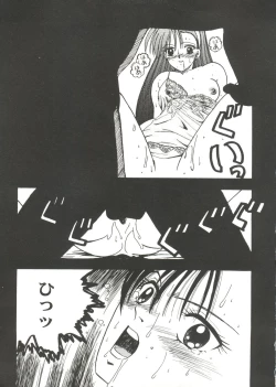 Page 135 of Bishoujo Doujin Peach Club - Pretty Gal's Fanzine Peach Club 6