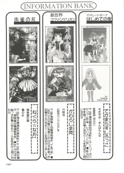 Page 139 of Bishoujo Doujin Peach Club - Pretty Gal's Fanzine Peach Club 6