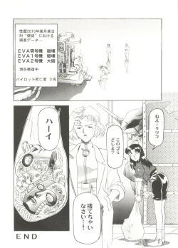 Page 45 of Bishoujo Doujin Peach Club - Pretty Gal's Fanzine Peach Club 6