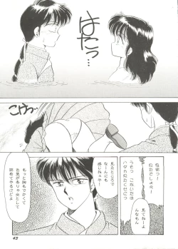 Page 47 of Bishoujo Doujin Peach Club - Pretty Gal's Fanzine Peach Club 6