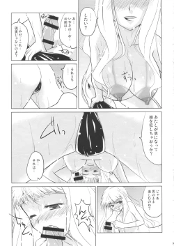 Page 11 of songstress tally ho!!