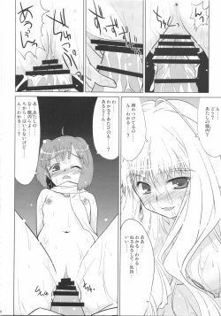 Page 20 of songstress tally ho!!