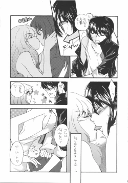 Page 29 of songstress tally ho!!