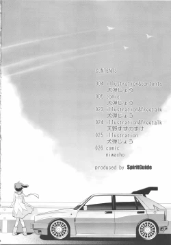 Page 6 of songstress tally ho!!