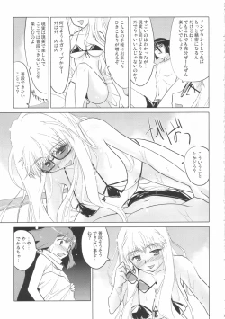 Page 9 of songstress tally ho!!