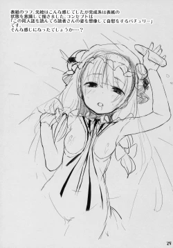 Page 25 of LOVELY DOLL