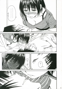 Page 10 of PRETTY NEIGHBOR&! Soushuuhen