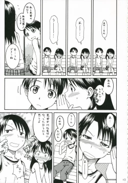 Page 114 of PRETTY NEIGHBOR&! Soushuuhen