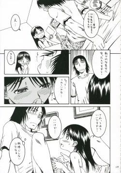 Page 130 of PRETTY NEIGHBOR&! Soushuuhen