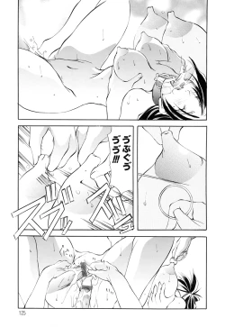 Page 125 of Black Mass Vol. 1