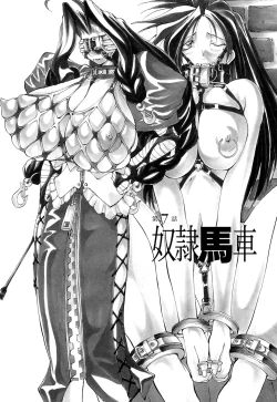 Page 134 of Black Mass Vol. 1