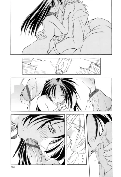 Page 169 of Black Mass Vol. 1