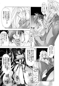 Page 77 of Black Mass Vol. 1