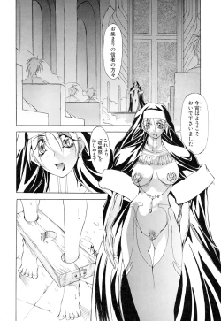 Page 98 of Black Mass Vol. 1