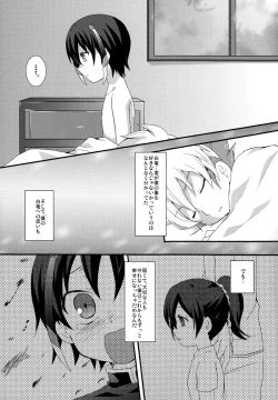 Page 11 of Phosphorus