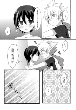 Page 6 of Phosphorus