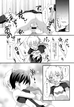 Page 8 of Phosphorus