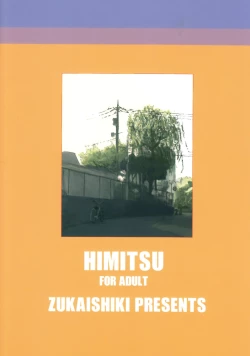 Page 2 of Himitsu