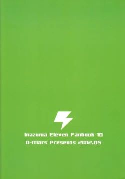 Page 2 of GO! Pantsu Nugouze