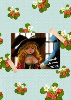 Page 22 of metamorphose