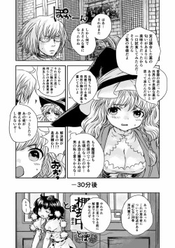 Page 6 of metamorphose