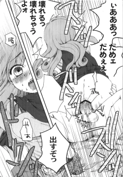 Page 23 of Jajauma Narashi