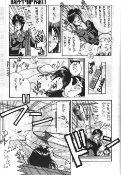 Page 12 of MADONNA SPECIAL