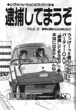 Page 14 of MADONNA SPECIAL