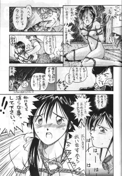 Page 22 of MADONNA SPECIAL