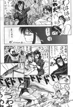 Page 25 of MADONNA SPECIAL