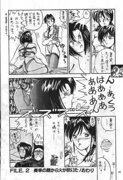 Page 27 of MADONNA SPECIAL