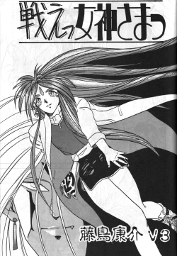 Page 30 of MADONNA SPECIAL