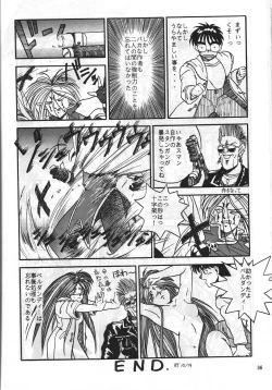 Page 35 of MADONNA SPECIAL