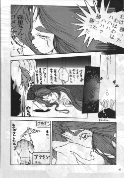 Page 41 of MADONNA SPECIAL