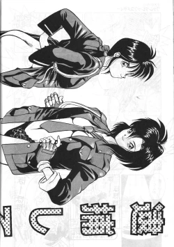 Page 45 of MADONNA SPECIAL