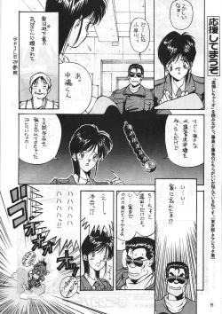 Page 5 of MADONNA SPECIAL