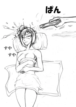 Page 18 of Iro Iro to Puchi Makero!!