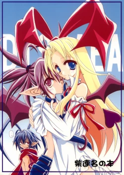 Page 34 of Mata ai get Zuza