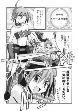 Page 6 of Mata ai get Zuza